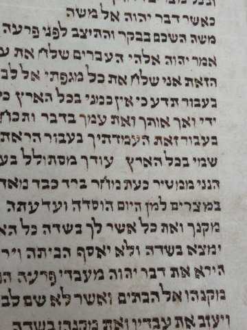 Note the touch up of letters needed on the writing on a typical column